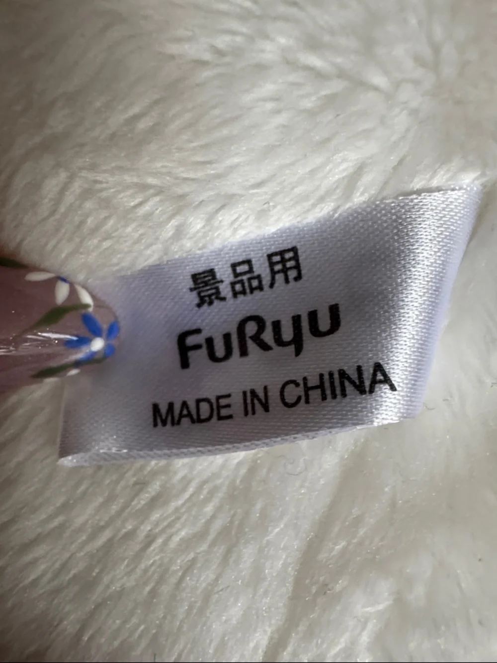 Cute Plush Cat Stack Toy - White, Brown & Yellow - Picture 3 of 6